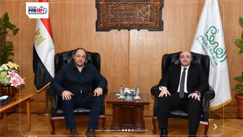 محافظ الفيوم ورئيس هيئة تنمية الصعيد يبحثان آليات الاستغلال الأمثل للأستثمار