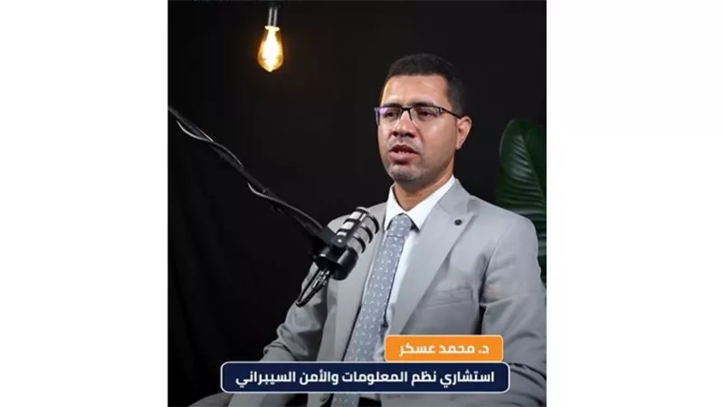 3 قواعد أساسية لحماية أجهزتك من الاختراق.. استشاري أمن سيبراني يوضح