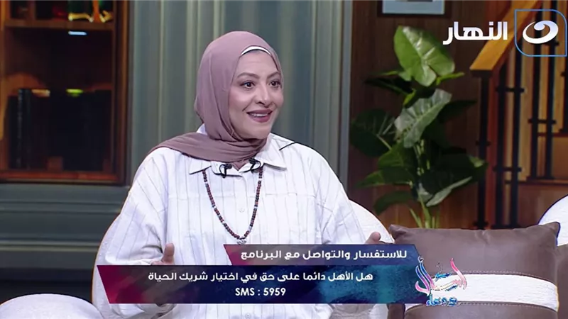 مروة الصعيدي: من حق الأهل يرفضوا الجواز في هذه الحالات