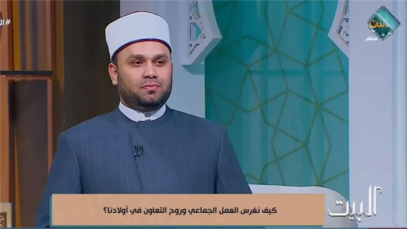 الإفتاء: التعاون الحقيقي يقوم على البر والتقوى والإخلاص