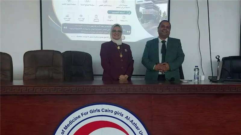 جامعة الأزهر: دورات متخصصة لتطوير مهارات أعضاء هيئة التدريس والجهاز الإداري 