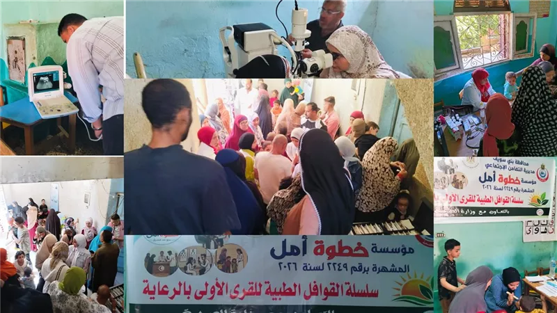 قافلة طبية لـ 