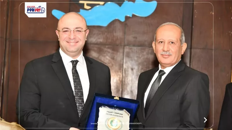 محافظ الفيوم يُكرّم سكرتير عام المحافظة لبلوغه السن القانونية للمعاش