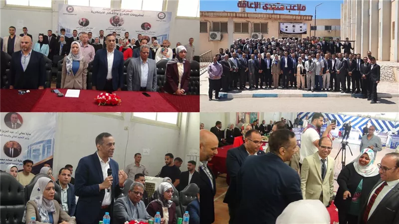 معرض سنوي لكلية التكنولوجيا والتعليم بني سويف للأفكار الابتكارية| صور