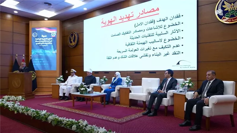 الداخلية تنظم ندوة لتعزيز الهوية الوطنية ومواجهة تحديات الفضاء الرقمي.. فيديو