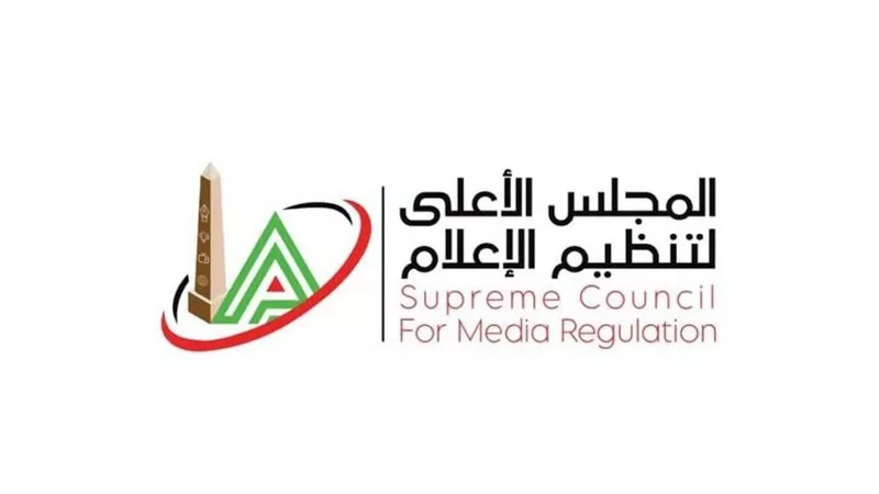 «الأعلى للإعلام» يثمن إنجاز المنتخب في المونديال.. ويشيد بالالتفاف الجماهيري والإعلامي