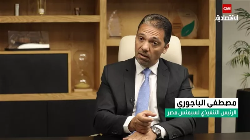 سيمنس مصر: مستمرون في ضخ استثمارات جديدة لدعم قطاعات الطاقة والصناعة والنقل