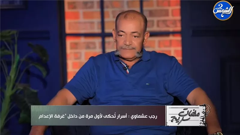 منفذ إعدام سابق يكشف: هشام عشماوي وقتلة بركات لم ينطقوا الشهادة