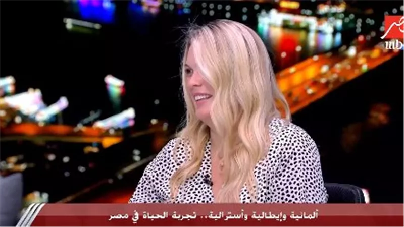 الاسترالية أوليفيا داون: أحببت الحياة في مصر بسبب الثراء الثقافي والساحل