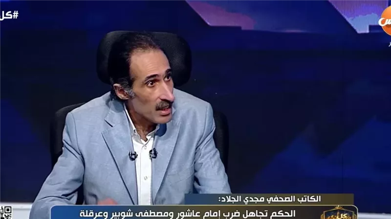 800 مليون دولار مراهنات على مباراة مصر والأرجنتين.. مجدي الجلاد يكشف التفاصيل