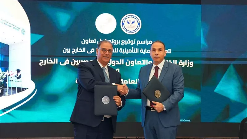 وزارة الخارجية و«الرقابة المالية» يوقعان بروتوكولاً لتوسيع التأمين للمغتربين