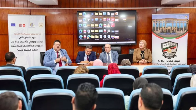 رئيسة القومي للمرأة ووزير العدل.. تعاون مشترك لتعزيز جهود دعم المرأة