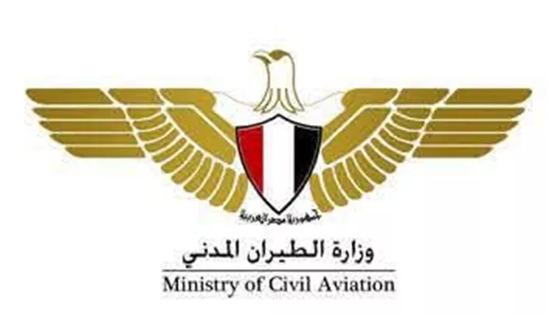 الطيران المدني: استعدادات لمعرض العلمين وطرح مطار الغردقة ورحلات جديدة
