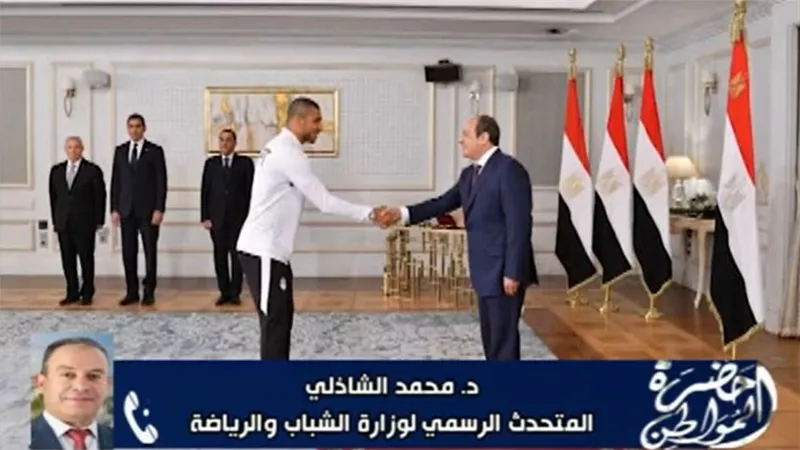 متحدث الرياضة: اجتماع مرتقب مع هاني أبو ريدة وأحمد دياب لإعادة بناء الكرة