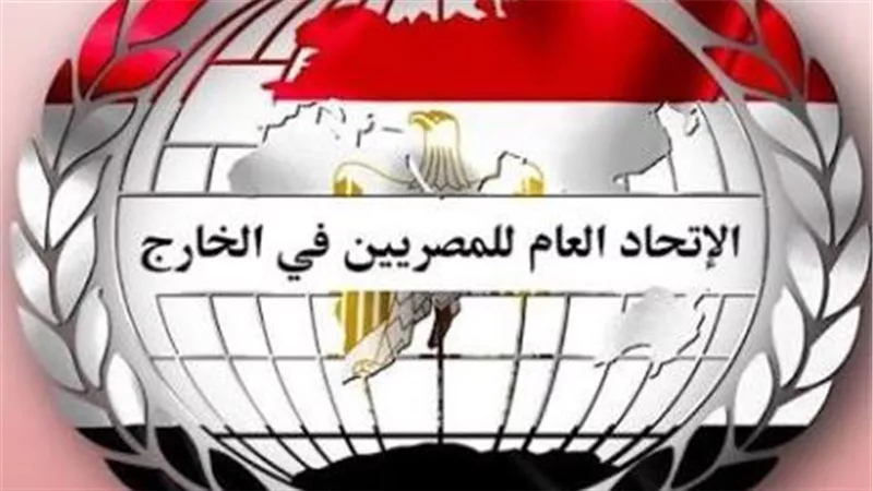 اتحاد المصريين بالخارج يطالب هيئة قضايا الدولة بإلغاء قرار منع الأجازات 