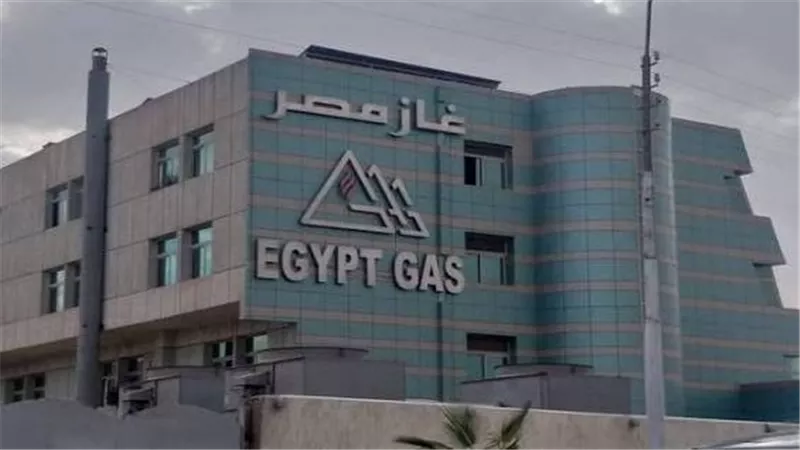 غاز مصر تشارك في زيادة رأسمال جاس كول إلى 600 مليون جنيه