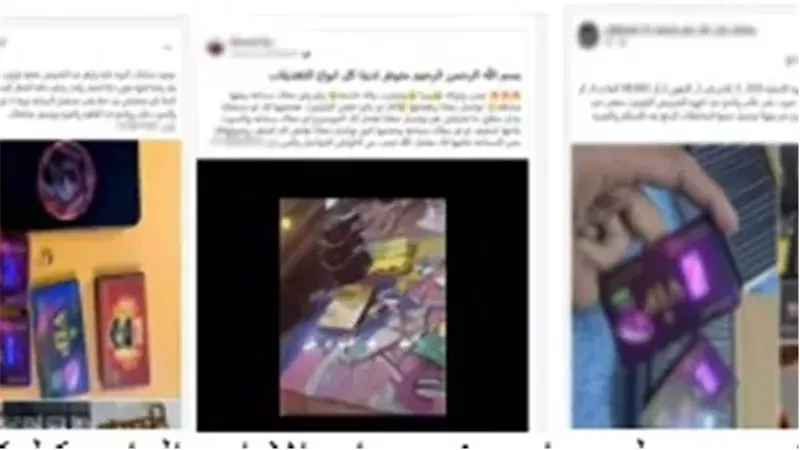 الداخلية تضبط 3 متهمين بالترويج لوسائل غش إلكترونية عبر مواقع التواصل
