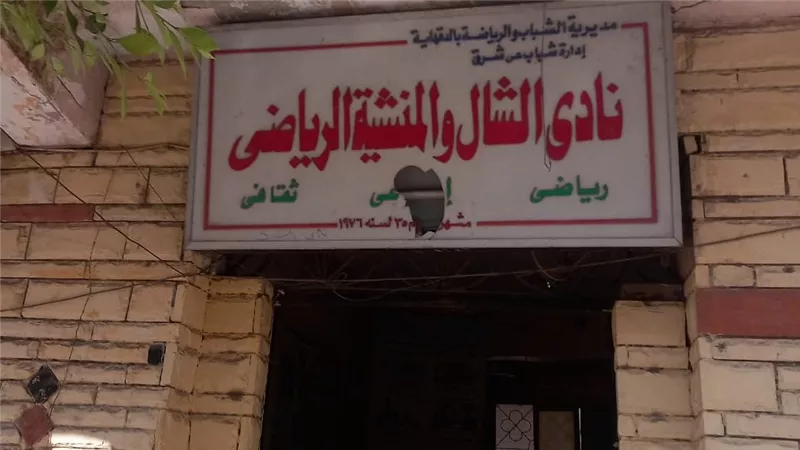 حملات تفتيشية مفاجئة على نوادى نبروة والشال والمنشية وجديلة بالدقهلية 