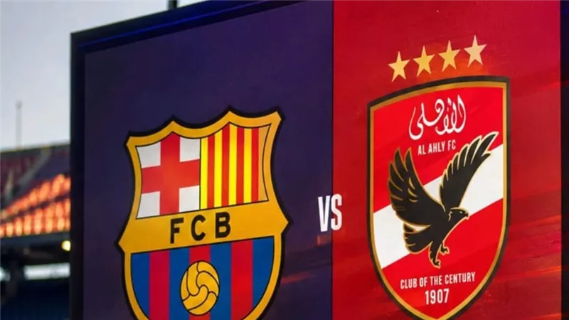 مواجهة الأهلي وبرشلونة في كأس خوان جامبر تقترب بنسبة 90%