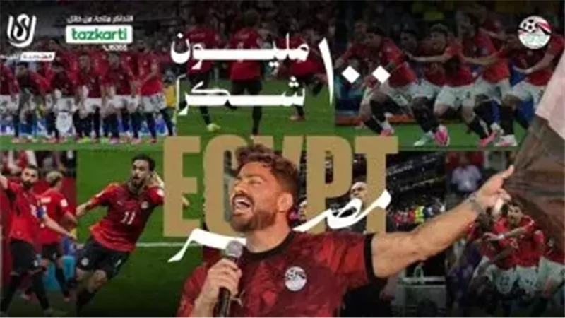 الليلة .. تامر حسني يحيي حفل تكريم منتخب مصر في استاد القاهرة الدولي 