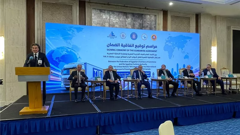 توقيع اتفاقية الضمان للنقل الدولي بمصر والأكاديمية العربية تعلن مشروعا أوروبيا
