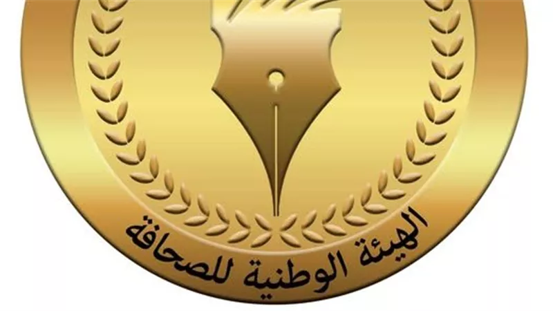 غدًا.. صرف بدل التدريب والتكنولوجيا عن شهر سبتمبر بالمؤسسات الصحفية القومية