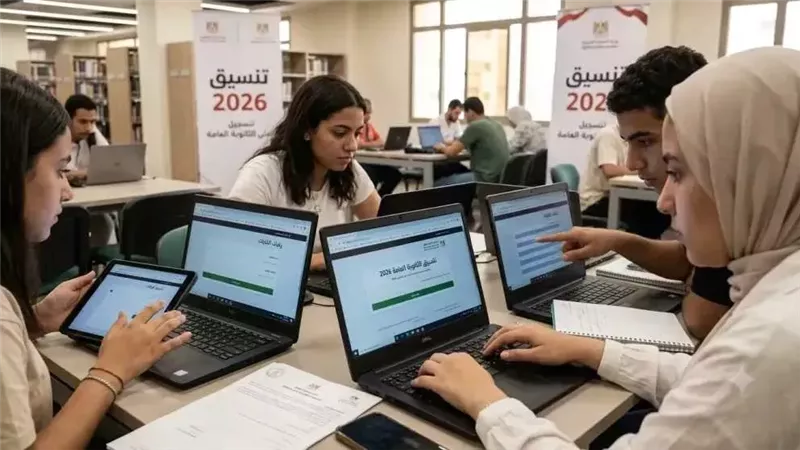 رابط التسجيل في اختبارات معادلات الدبلومات الفنية 2026.. موعد التقديم والكليات المتاحة