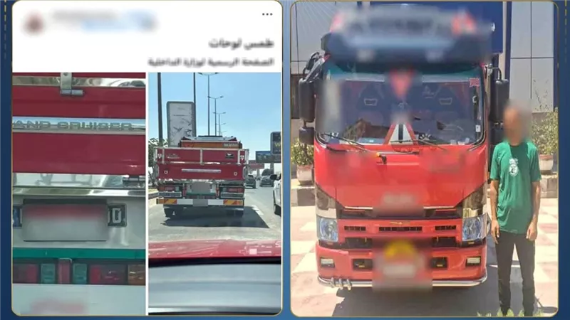ضبط سائق متهم بطمس اللوحات المعدنية الخلفية لسيارة نقل بالفيوم