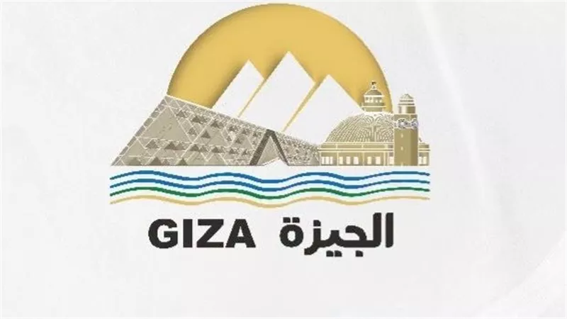 محافظة الجيزة تستجيب لشكاوى المواطنين عبر مواقع التواصل بحلول ميدانية عاجلة