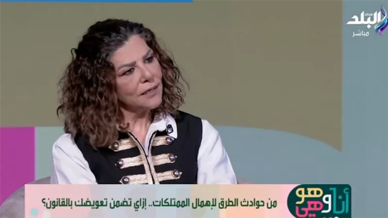 محامية: التعويض عن أضرار العقود يُحدد وفق الضرر الفعلي وليس قيمة المطالبة