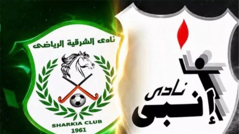 رئيس الشرقية: الشراكة مع إنبي خطوة تاريخية للعودة للدوري للممتاز