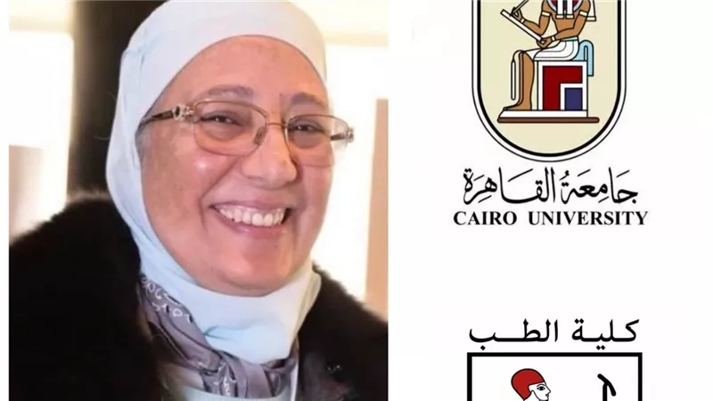 فوز الدكتورة عالية حسن بالميدالية الذهبية للتأثير العالمي في طب القلب النووي