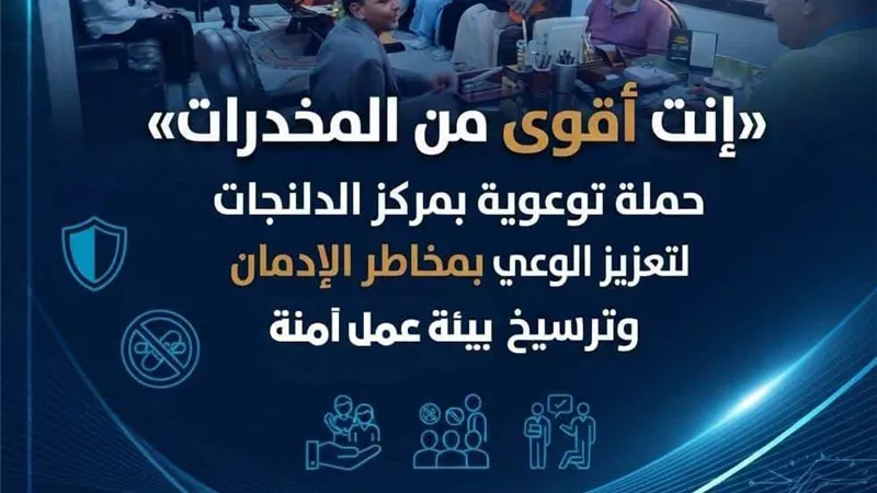 تحت شعار