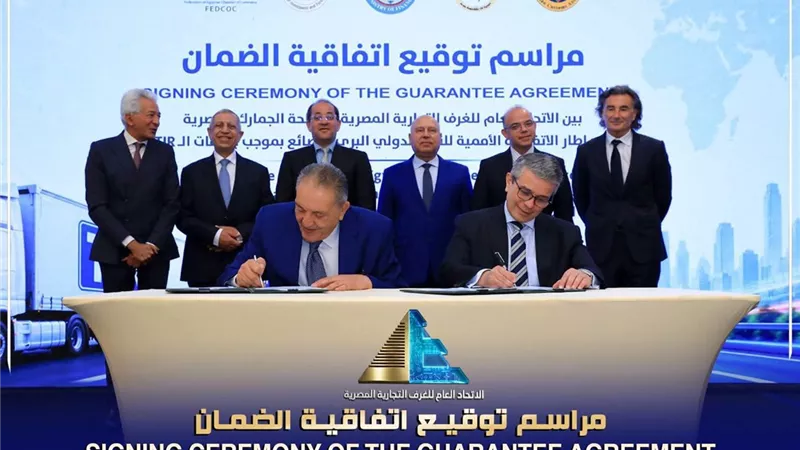 المكاوى: اتفاقية الضامن لمنظومة TIRتعكس نجاح الشراكة بين الحكومة والقطاع الخاص