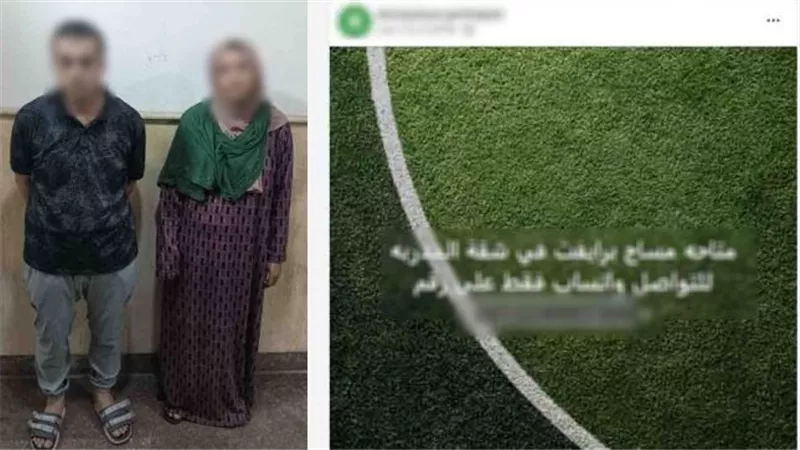 سقوط القائمين على صفحة إلكترونية لاستقطاب راغبين في أعمال غير مشروعة