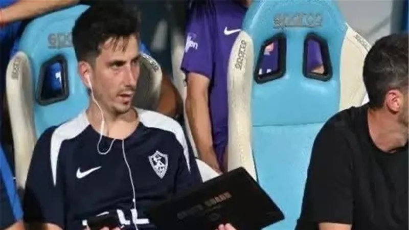 فيفا يرفع قضية مساعد يانيك فيريرا من قائمة قضايا الزمالك