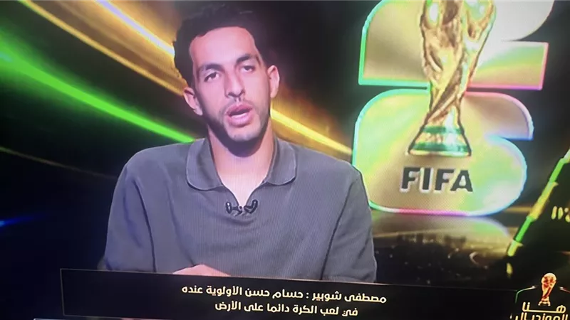 مصطفى شوبير: عقلية محمد صلاح مختلفة .. ونصائحه سبب نجاح المنتخب في المونديال 