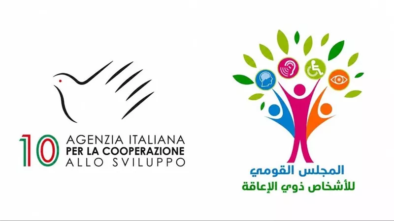 تحديث موقع المجلس القومي للإعاقة لتعزيز الخدمات الرقمية