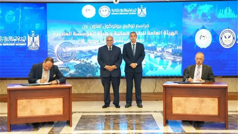 المؤسسة العلاجية تطلق 