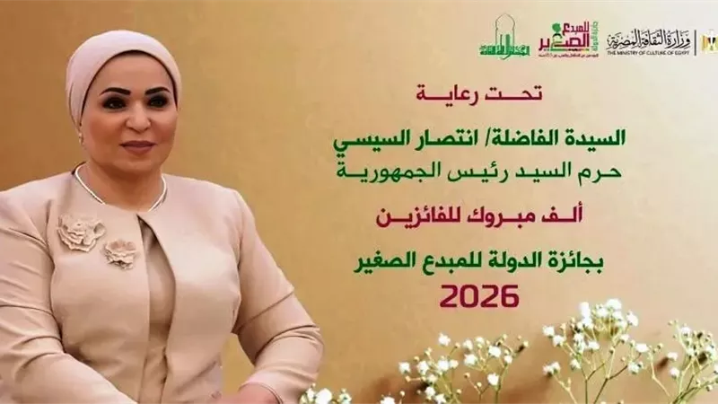 محافظ أسوان يهنئ إبن المحافظة الفائز بجائزة الدولة للمبدع الصغير 2026 
