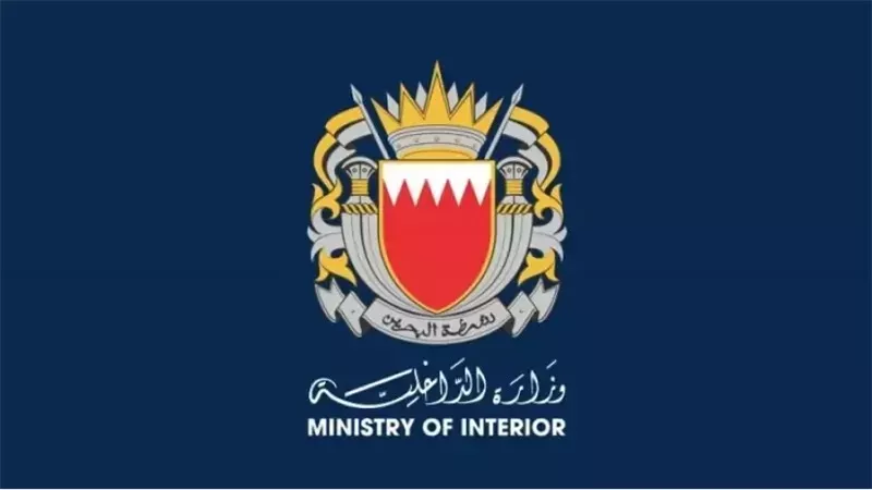 البحرين تطلق صفارات الإنذار وتدعو المواطنين والمقيمين للتوجه إلى أماكن آمنة