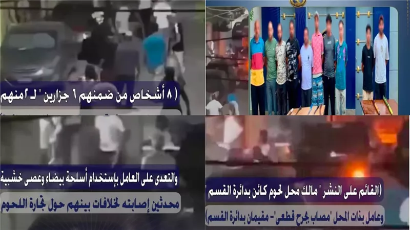 القبض على 8 بواقعة المشاجرة بالأسلحة البيضاء ببنى سويف