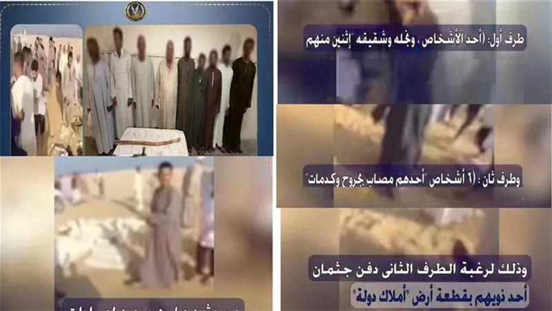 التحقيق في مشاجرة مقابر أطفيح بسبب خلاف على دفن جثمان