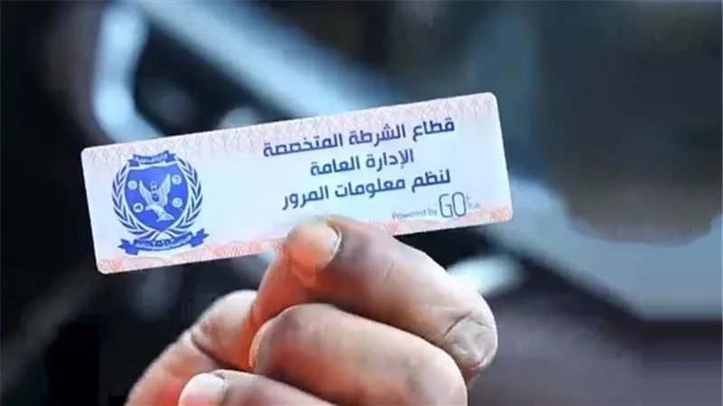 الداخلية تضبط 826 مخالفة عدم تركيب الملصق الإلكترونى 