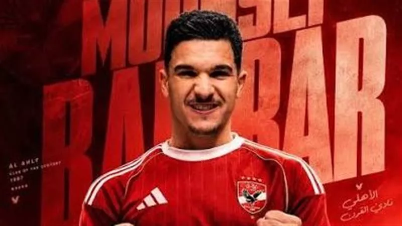 الأهلي يوقع عقود صفقة منصف بقرار                       