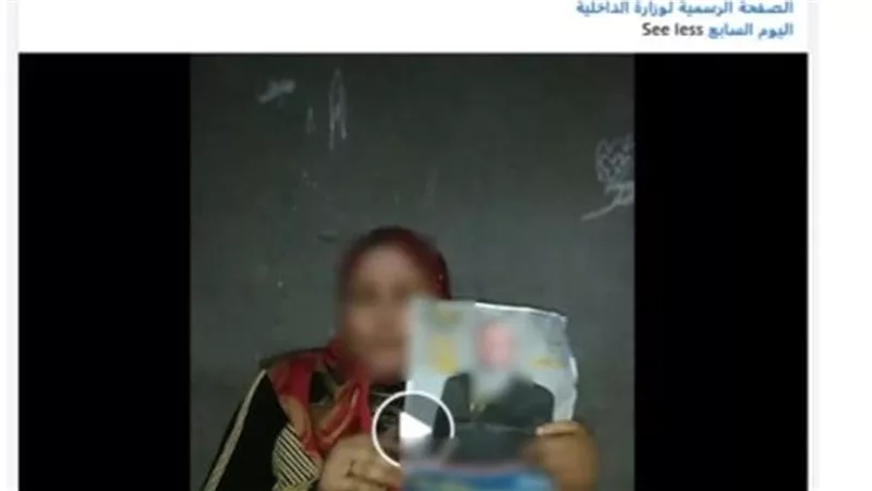 كشف ملابسات فيديو متداول يتهم برلمانى بالاستيلاء على أرض بالبحيرة