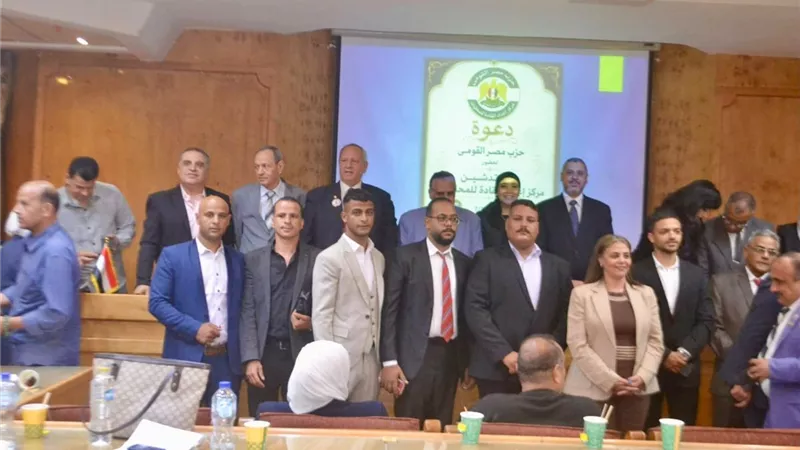 وسط حضور سياسي وشعبي .. حزب مصر القومي يدشن مركز إعداد القادة للمحليات