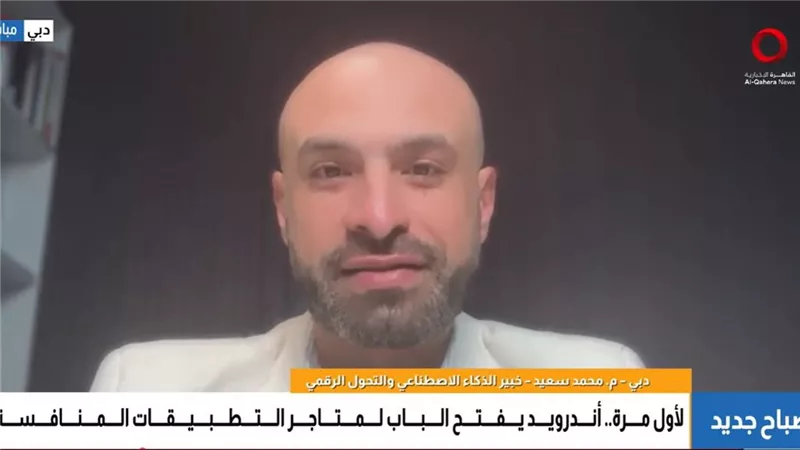 خبير: تغييرات جوجل في أندرويد تفتح الباب لمنافسة أكبر بين متاجر التطبيقات