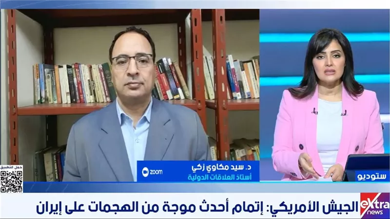 سيد مكاوي زكي: التصعيد الأمريكي ضد إيران يكشف صراع أجنحة داخل إدارة ترامب