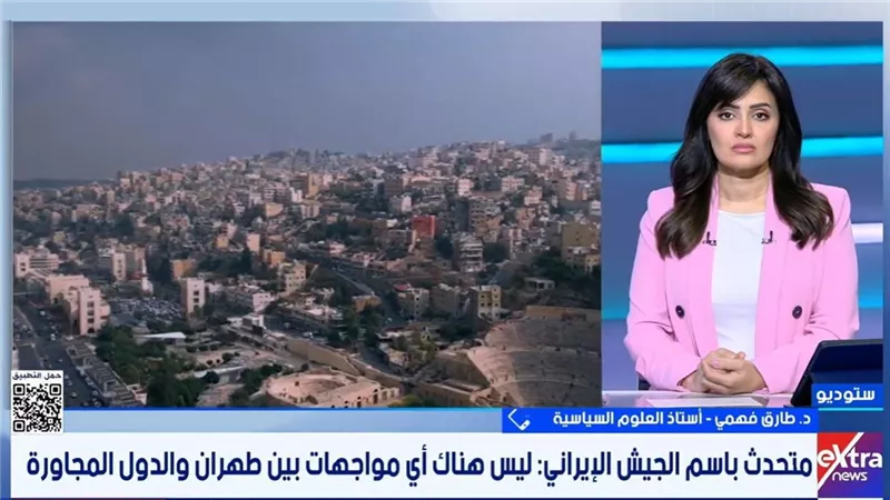 طارق فهمي: ضربات أمريكا ضد إيران رسالة ضغط للعودة إلى المفاوضات